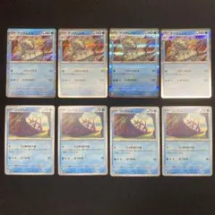 グソクムシャ 進化ライン デッキパーツ パワークロス たきのぼり