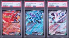 ポケモンカード PSA10連番 ルギア ホウオウ スイクン ex - メルカリ
