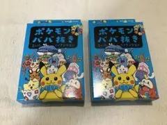2026年最新】ポケモンババ抜きスーパーハイテンションの人気アイテム