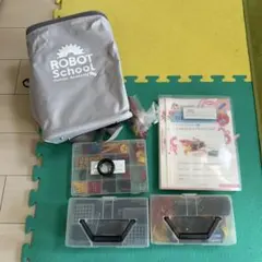 2025年最新】ヒューマンアカデミー ロボット教室の人気アイテム - メルカリ