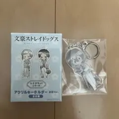 文豪ストレイドッグス　レトロちっくシリーズ