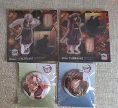 鬼滅の刃セット