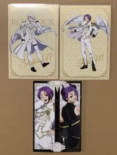 ブルーロック　ファボテリア　ポスカ　凪玲王