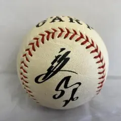 江夏 豊 サインボール 元 広島東洋カープ CARP 当時物 野球 選手