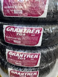 2025年製造 ダンロップ グラントレック TG4 145/80R12 - メルカリ