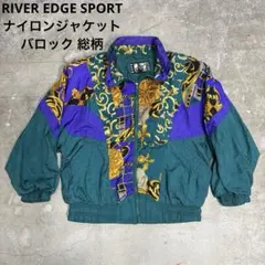 90s RIVER EDGE SPORT ナイロンジャケット バロック 総柄