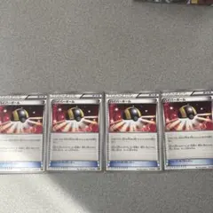 【大特価】ハイパーボール xy プレイ用