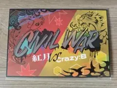 即購入OK あんスタ【CIVIL WAR】コレ缶2026 May 歌詞カード