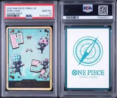 PSA10 ドン!!カード : しらほし スーパーパラレル - メルカリ