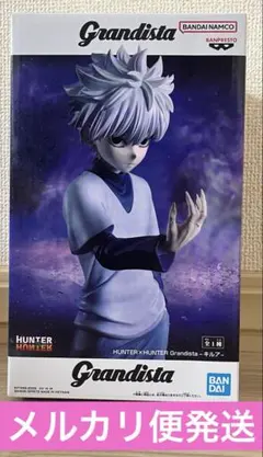 HUNTER×HUNTER Grandista キルア フィギュア