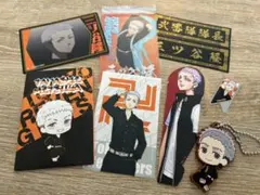 三ツ谷　隆　 東京リベンジャーズ　ステッカー&キーホルダーセット