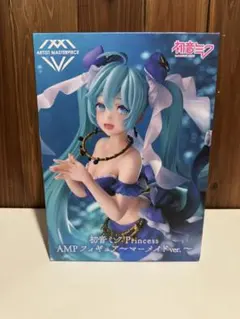 初音ミク　Princess AMP フィギュア〜マーメイド ver.〜