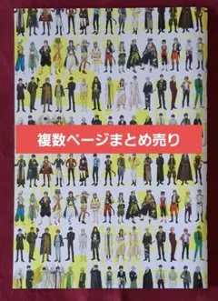 A3! パンフレット　雑誌　まとめ売り