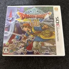 ドラゴンクエストVIII 3DS ソフトのサムネイル