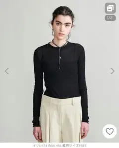 ＜H BEAUTY&YOUTH＞ハイツイストシアークルーネックカットソー