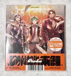 エス様 リクエスト 2点 まとめ商品