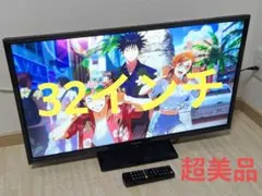 パナソニック液晶テレビ TH-32G300 2020年製 安心たのメル便で発送