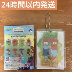 スポンジ・ボブ 一番くじ G賞 チャームコレクション ビキニボトム①