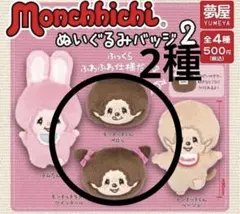 Item thumbnail for item ddbd34ed-cda1-45df-8310-20808bdc823b