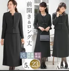 【5-23号】選べるジャケット♪ブラックフォーマルワンピ＆ジャケットSET