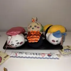 【タグ・特典付き】ちいかわ寿司　マスコット　3点セット