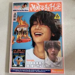SHINee ミノ Make it hot island ver.
