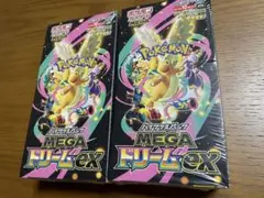 ポケモンカードゲーム MEGAドリームEX 2ボックスシュリンク付き