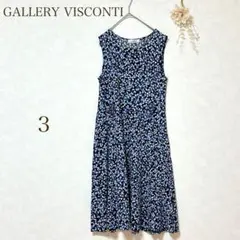 【ギャラリービスコンティ】ワンピース　ノースリーブ　ハート柄　綿　フェミニン　青