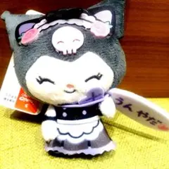 サンリオ　クロミ ツンデレカフェ マスコット グレー