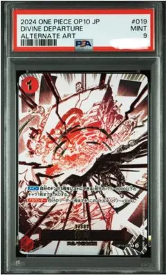 2026年最新】神避 パラレル psa10の人気アイテム - メルカリ