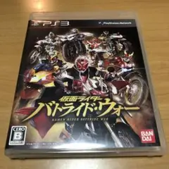 PS3 ソフト　仮面ライダー バトライド・ウォー　KAMEN RIDER