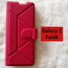 ★Galaxy Z Fold4★ケース 一体型フィルムケース レッド 保護ケース