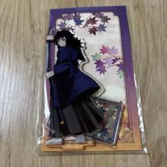 冨岡義勇 京まふ アクリルスタンド 鬼滅の刃