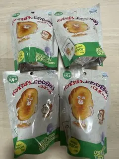 パンどろぼうVSにせパンどろぼうバスボール　4個