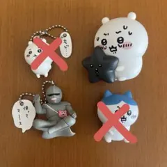 ちいかわ　鎧さんフィギュアキーホルダー/星といっしょライト2点セット