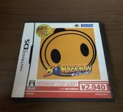 ボンバーマン ハドソン・ザ・ベスト
