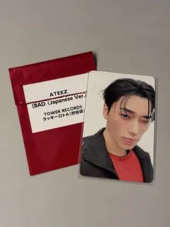 ATEEZ サン BAD タワレコ特典 ラキロトトレカセット - メルカリ