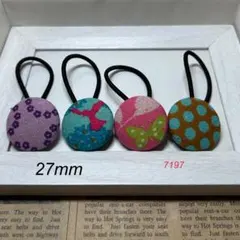 7197 くるみボタン ヘアゴム