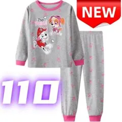 ⭐新品⭐パジャマ 長袖 パウパトロール キッズ 上下セット 綿 女の子 110