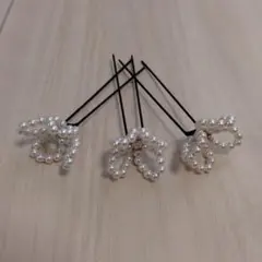 ヘアピン パール お花モチーフ 3個セット