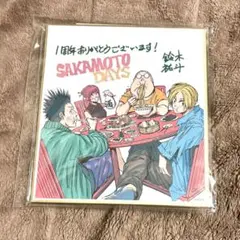 2026年最新】sakamoto days 当選の人気アイテム - メルカリ