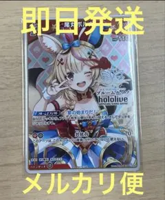 2026年最新】尾丸ポルカ プロモの人気アイテム - メルカリ