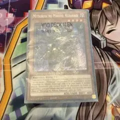 EU版】巳剣 英語 1st デッキ 未開封 3点セット - メルカリ