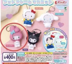 サンリオキャラクターズ フォトフレームマスコット マイメロ