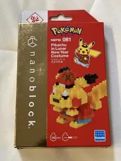 新品未開封 ナノブロック ピカチュウ in 旧正月衣装 nanoblock - メルカリ