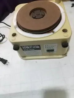 Item thumbnail for item d6290af7-8c46-4041-a93d-55fd7db62c6a