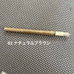 k-パレット　ツーウェイアイブロウリキッド 02ナチュラルブラウンのサムネイル