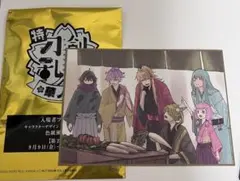 特 刀剣乱舞 色紙風かあど