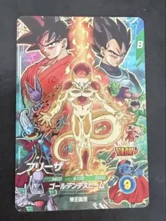 ドラゴンボール ダイバーズ ムービーポスターカード フリーザ SDVP-034
