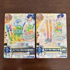 アイカツカード スノーフレーク 2枚セット